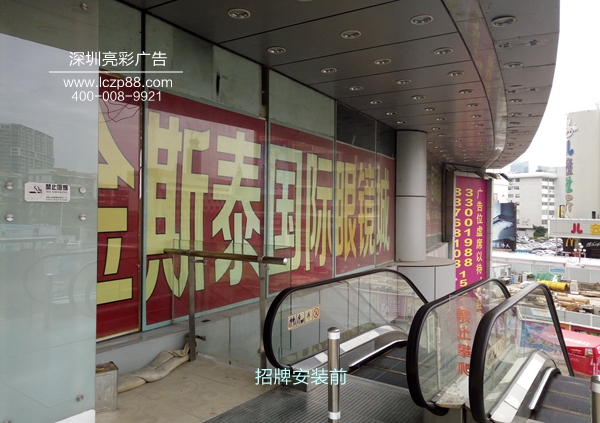 銀行招牌制作_亮彩廣告發(fā)光字工藝
